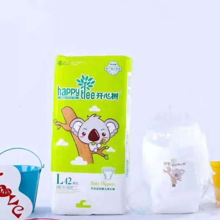 开心树婴儿纸尿裤拉拉裤学步裤婴幼儿尿不湿超薄夏季透气纸尿裤