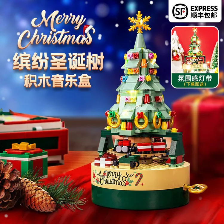 JAKI佳奇圣诞树音乐八音盒益智拼装积木玩具送女友情人节礼物男孩