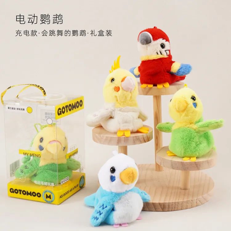 仿真电动鹦鹉扑棱翅膀玩偶玩具跳舞小鸟1-2岁3不掉毛绒公仔礼物