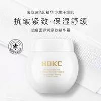 【仅做展示不销售】可达西玻色因弹润紧致精华霜-XD