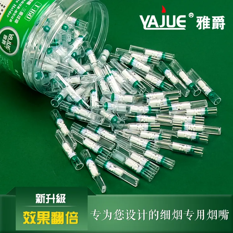 细支专用三重过滤烟嘴一次性抛弃型细烟通用烟嘴细烟过滤嘴烟具嘴