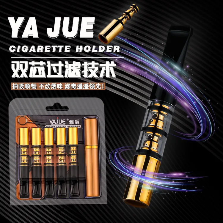 粗中细三用塑料烟嘴双层过滤焦油烟嘴过滤嘴不支持6.5男烟嘴烟具
