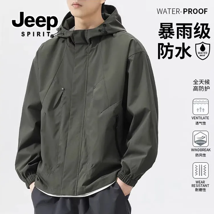 JEEPSPIRIT吉普男士秋季夹克休闲户外防水连帽百搭潮流帅气男外套