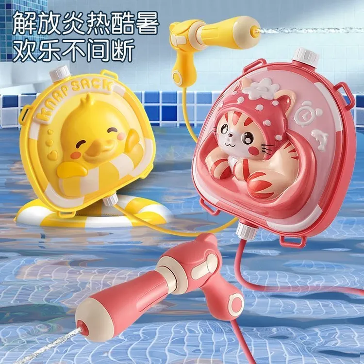 夏日儿童戏水玩具滋水枪抽拉式背包水枪户外打水仗神器卡通动物