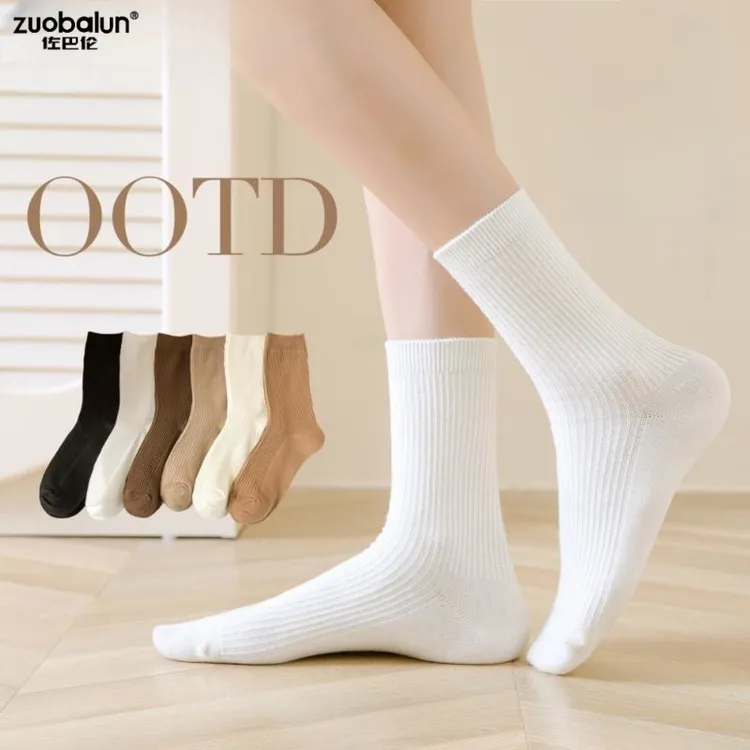 袜子女袜春秋季情侣款女士纯色袜子日系女生中筒袜子