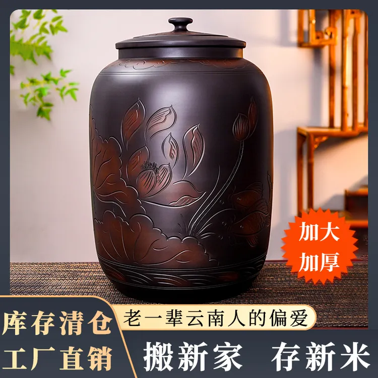 滇匠云南建水紫陶米缸防虫米面桶储米箱米面储存桶缸防潮密封陶瓷