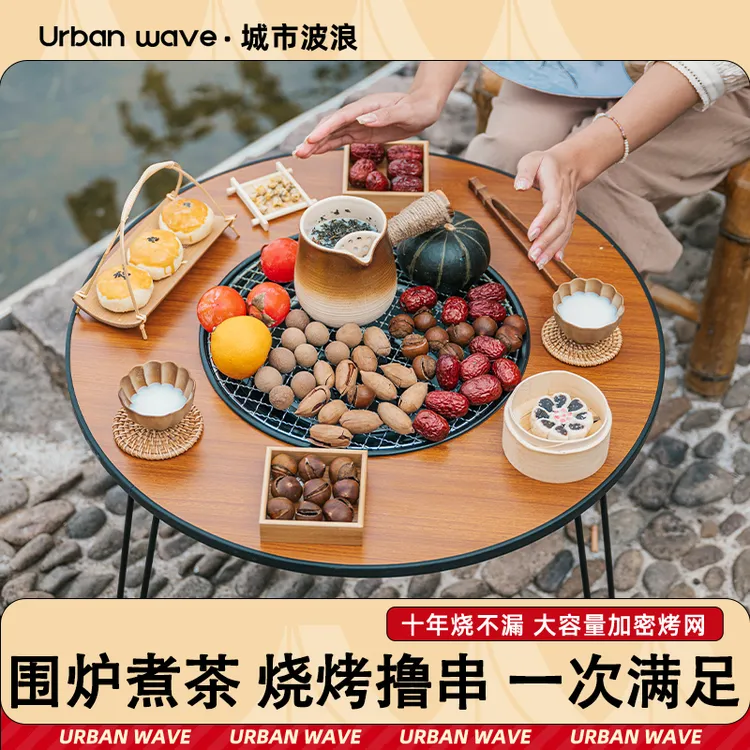 围炉煮茶家用室内烤火炉套装器具全套罐罐烤奶茶炉子烧烤炉碳炉桌