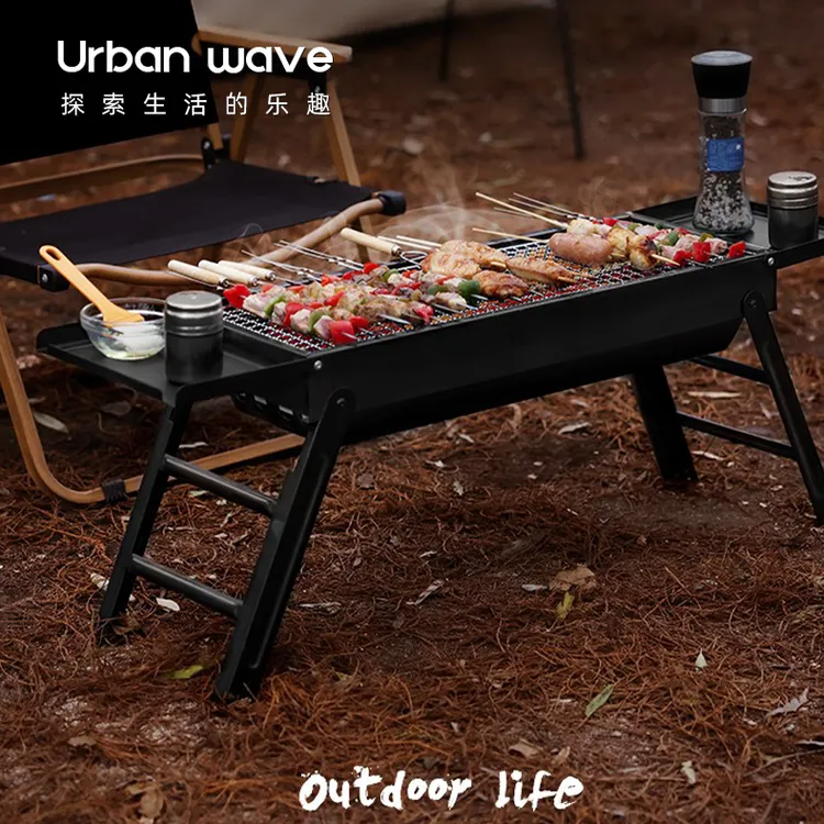 烧烤炉家用烧烤架炉子户外烤肉无烟木炭便携式烤串网小型碳烤用品
