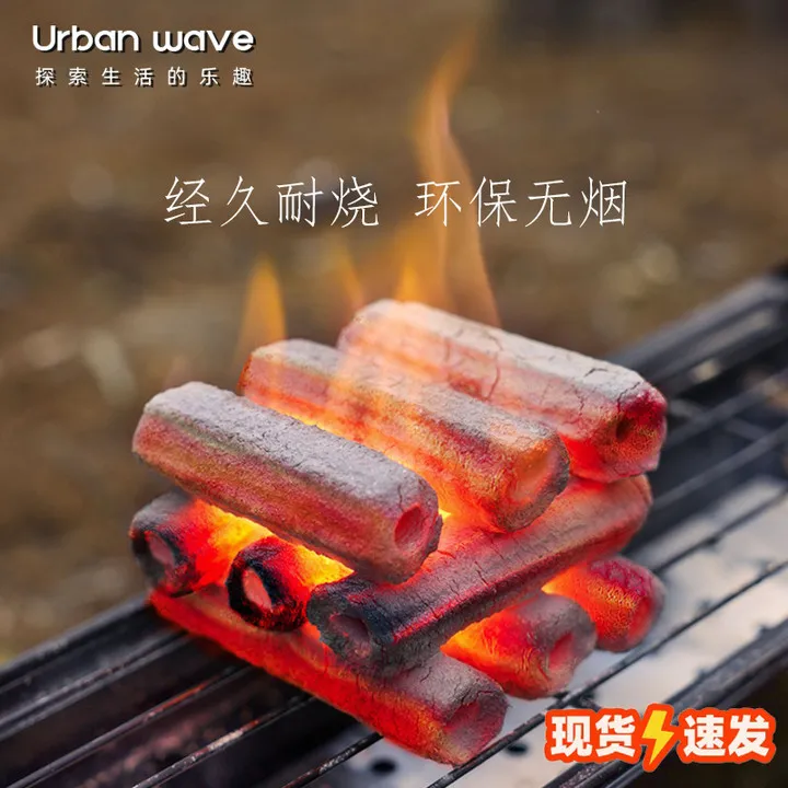烧烤碳果木炭速燃专用柴火环保家用无烟煤炭机制竹碳块钢碳条批发