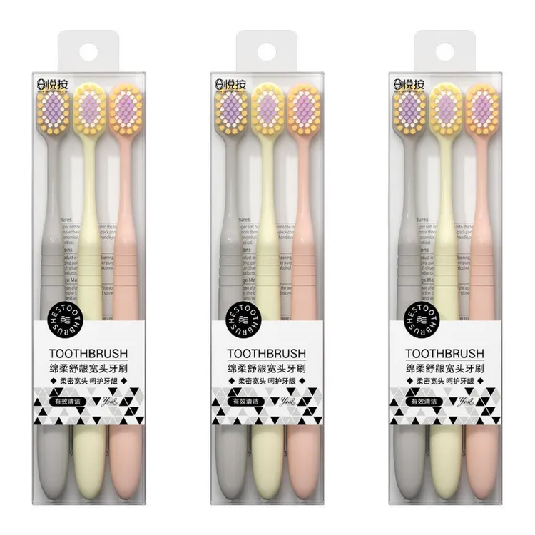 家用日式牙刷软毛牙刷成人情侣宽头柔软牙刷学生超软中软毛牙刷
