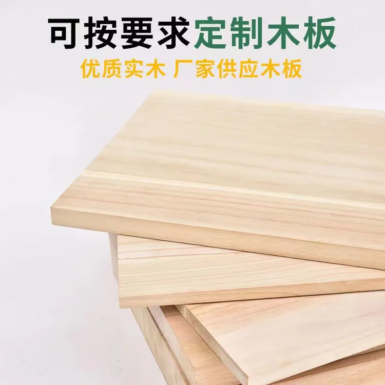 桐木桌板一字隔板木板墙上置物架增高架衣柜分层墙壁置物架隔断