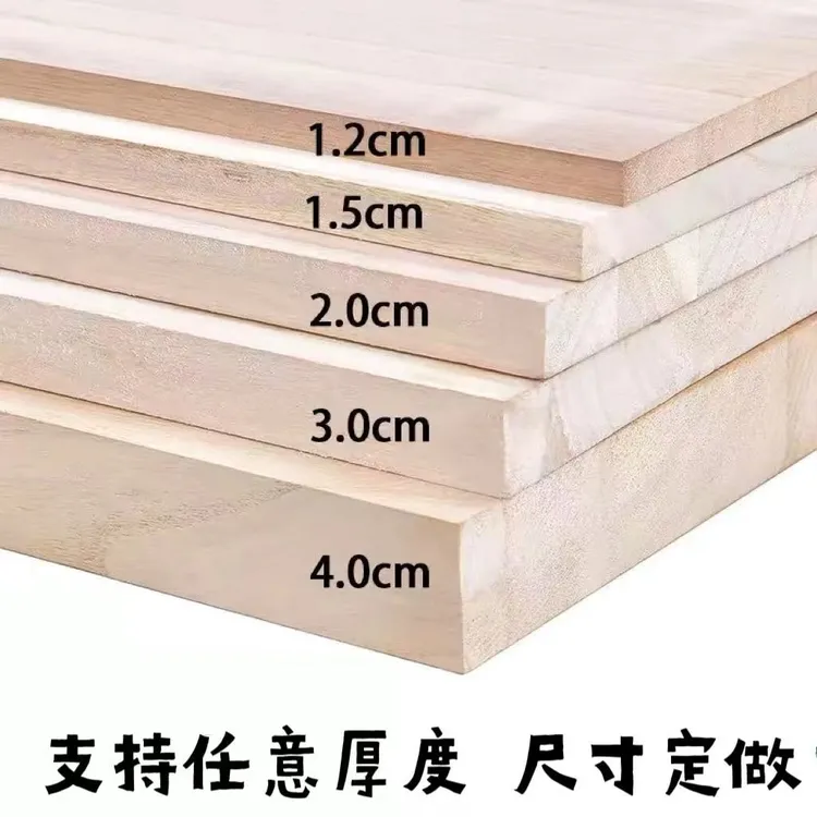 实木板桐木板衣柜一字隔板长方形置物架实木桌面橱柜分层隔板木板