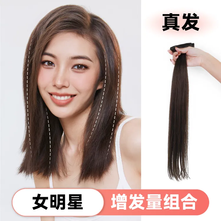 LUCYLUCY【盖茨比真发补发片】女明星增发量接发假发隐形一片式