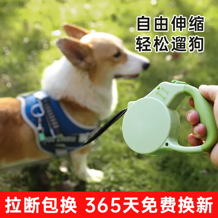 狗狗牵引绳可伸缩自动遛狗绳子狗绳中小型犬宠物柴犬小狗宠物用品