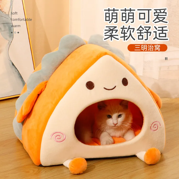 猫窝四季通用猫咪封闭式安全感屋冬天保暖毛绒狗窝宠物猫垫子猫床