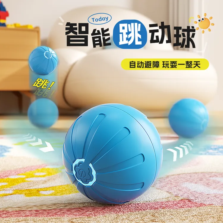 狗狗球球玩具自嗨解闷神器逗狗宠物耐咬自动遛狗小型犬智能跳跳球