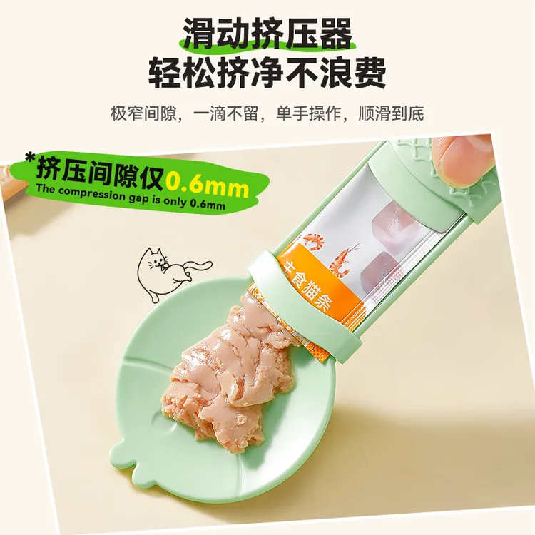 猫条喂食器不沾手挤压器勺子挤零食压调羹肉泥猫粮神器喂猫条神器