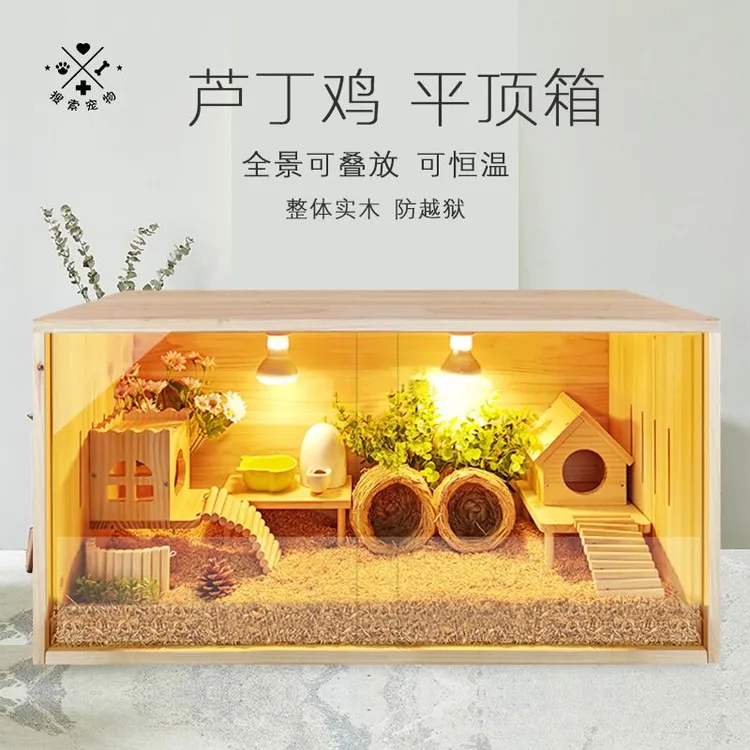 芦丁鸡饲养箱全套小鸡笼子家用芦丁鸡宠物保温专用饲养箱造景房子