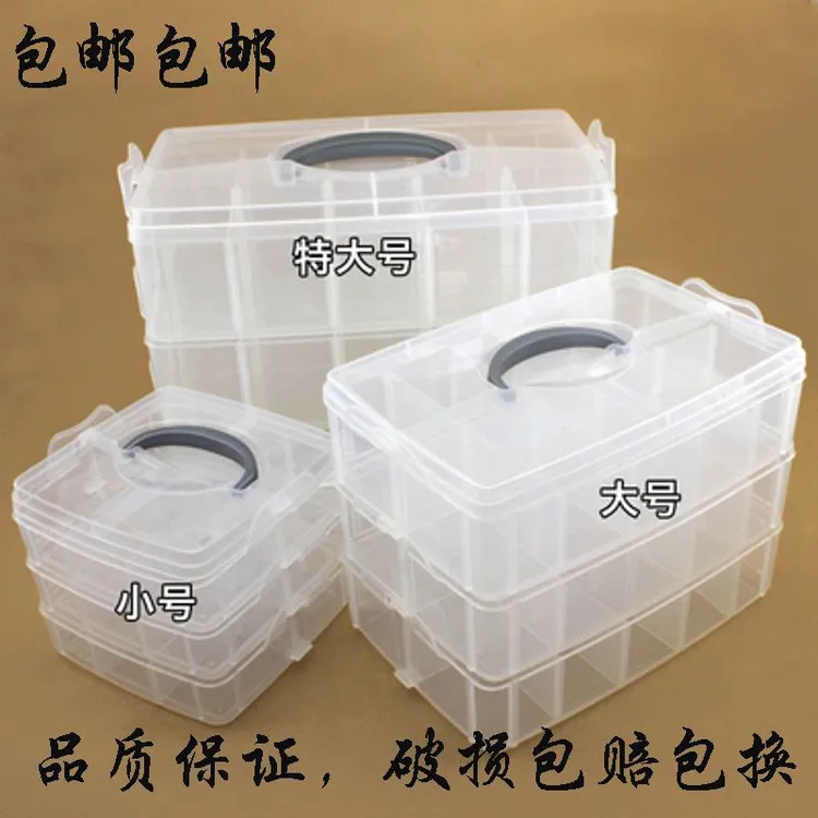 三层手提儿童积木玩具收纳箱化妆刷皮筋渔具储物整理透明塑料包邮
