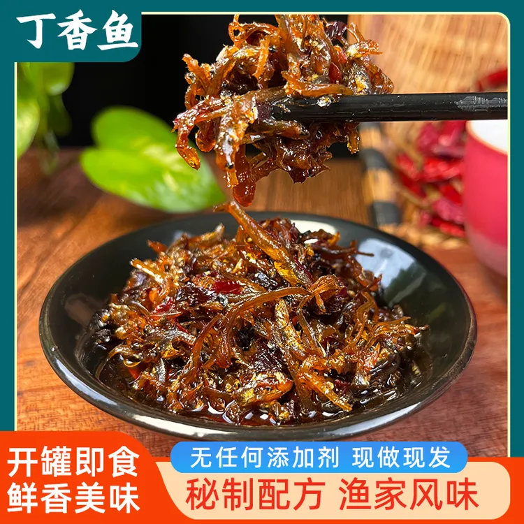 丁香鱼经典小银鱼干海鲜经典开味下饭菜即食海鲜罐装营养香辣