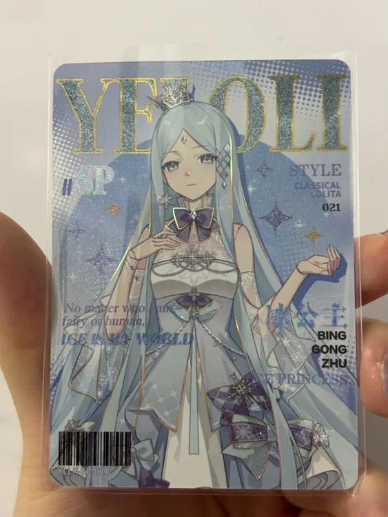 【SP、OR】晨星之梦第三弹叶罗丽收藏卡牌