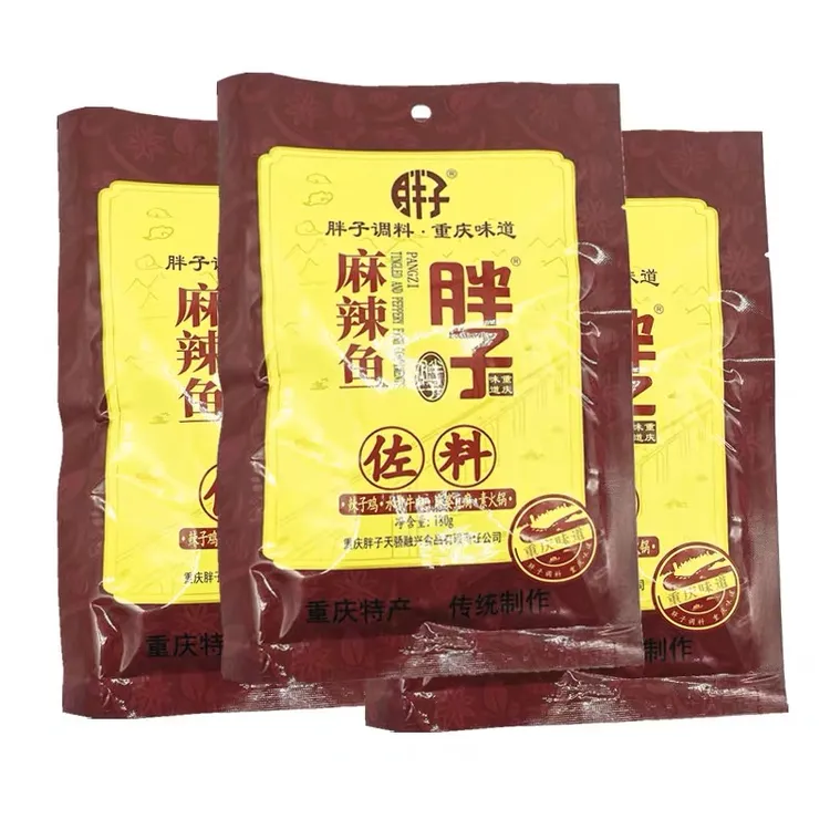重庆胖子麻辣鱼佐料180g*5袋3袋水煮鱼调料四川火锅鱼胖子鱼底料