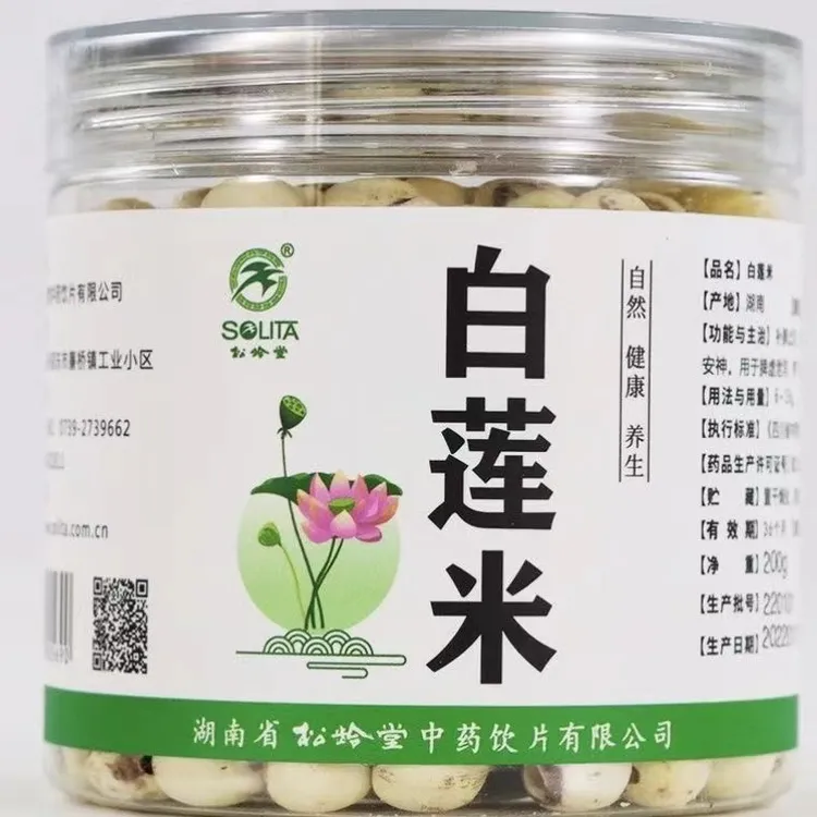 松龄堂  白莲米 200 g