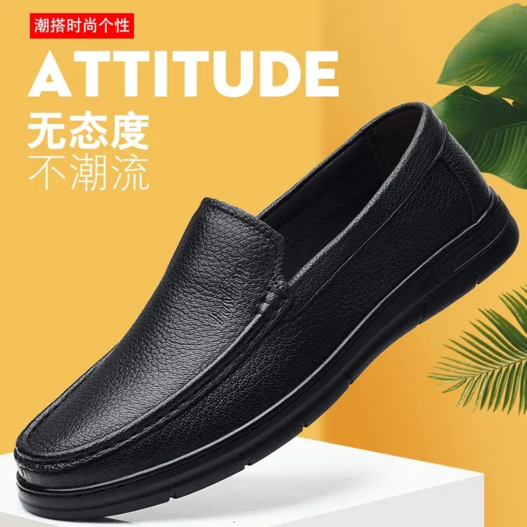 男鞋夏季正装真皮豆豆鞋透气软底软面休闲商务爸爸鞋男士羊皮鞋