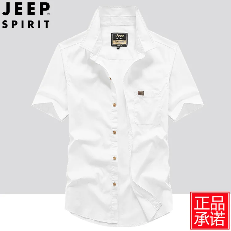JEEPSPIRIT吉普夏季薄款短袖衬衫男士大码免烫纯色棉质休闲白衬衣