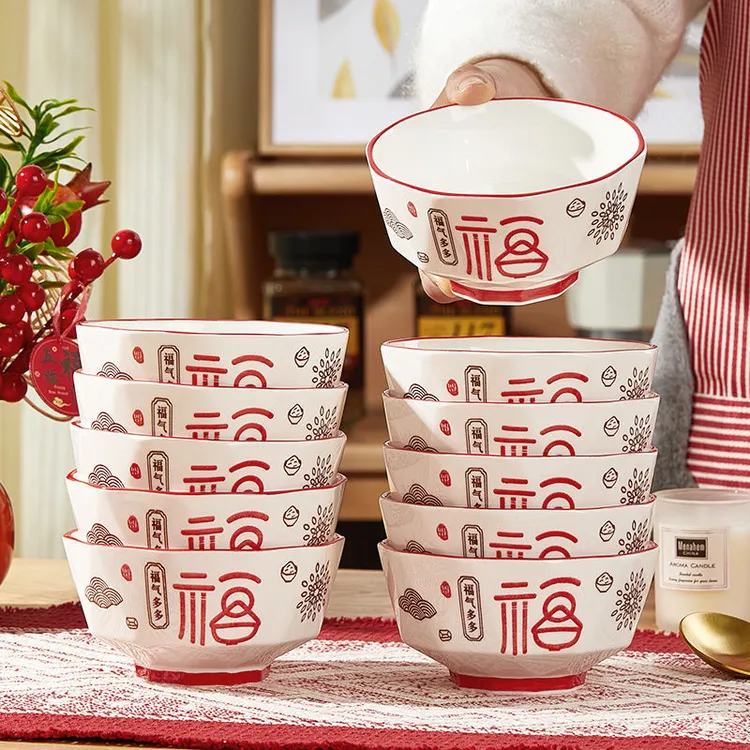 【陶园春】福气多5英寸碗中式家用高温陶瓷釉下彩吃饭碗