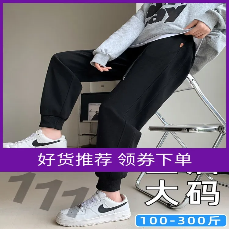 春秋新款宽松卫裤休闲运动裤百搭长裤男士阔腿夏季裤子男男童男女