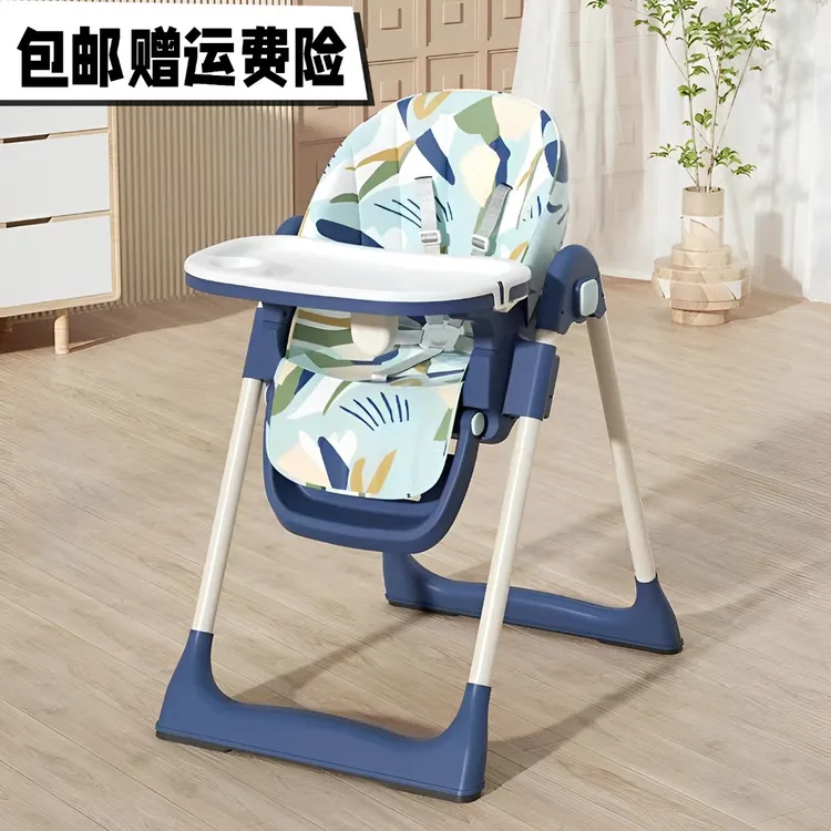 宝宝餐椅可升降耐用多功能可折叠便携式婴儿椅子成长型儿童餐椅  