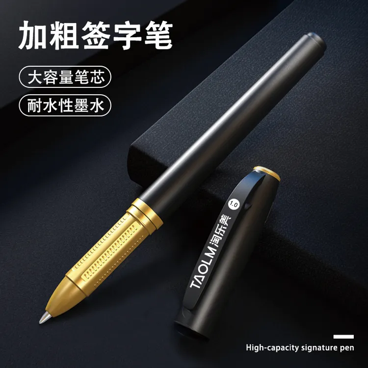 加粗签字笔1.0mm黑色中性笔加大笔画练字签名水笔大容量商务办公