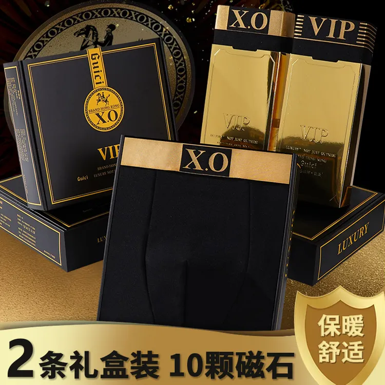 【2条加绒礼盒装】10颗磁石XO男士秋裤磨绒打底裤男保暖裤加绒加厚