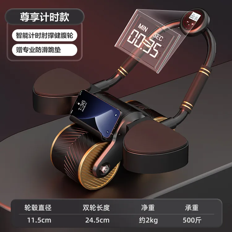 【七代旗舰版】厂家直销承重500斤计时加宽肘撑自动回弹刹车赠跪垫