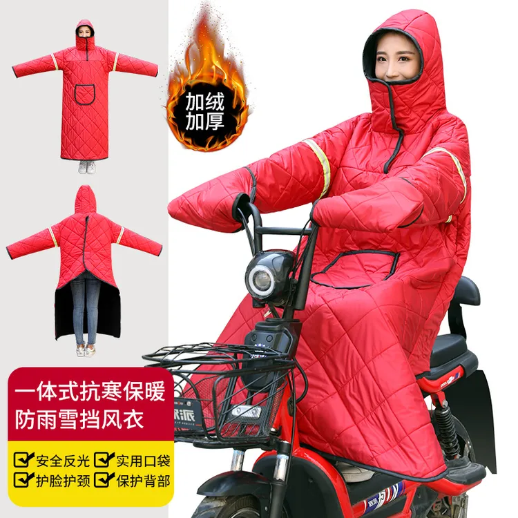 电动车挡风被冬季加厚女电瓶车挡风衣男保暖摩托防寒防风连体衣女