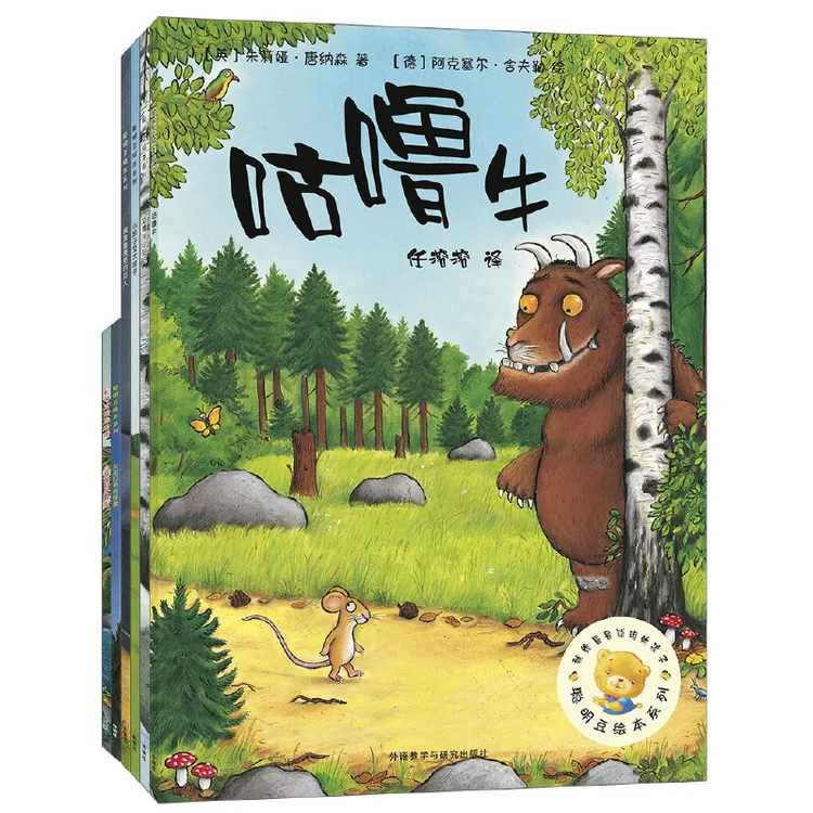 【2-8岁绘本套装】聪明豆绘本系列一 智慧主题咕噜牛全套6册经典书