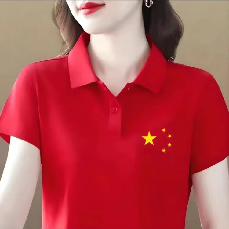 夏季中国红十一国庆五星红旗烫印服装广场舞服爱国立领立领polo衫
