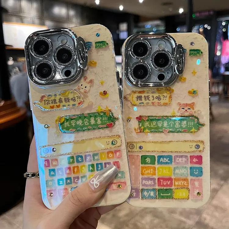 适用苹果系列iPhone15新款手机聊天键盘创意个性文字涂鸦全包防摔