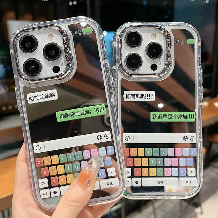 适用苹果系列iPhone15新款手机壳个性创意聊天镜面ins小众全包