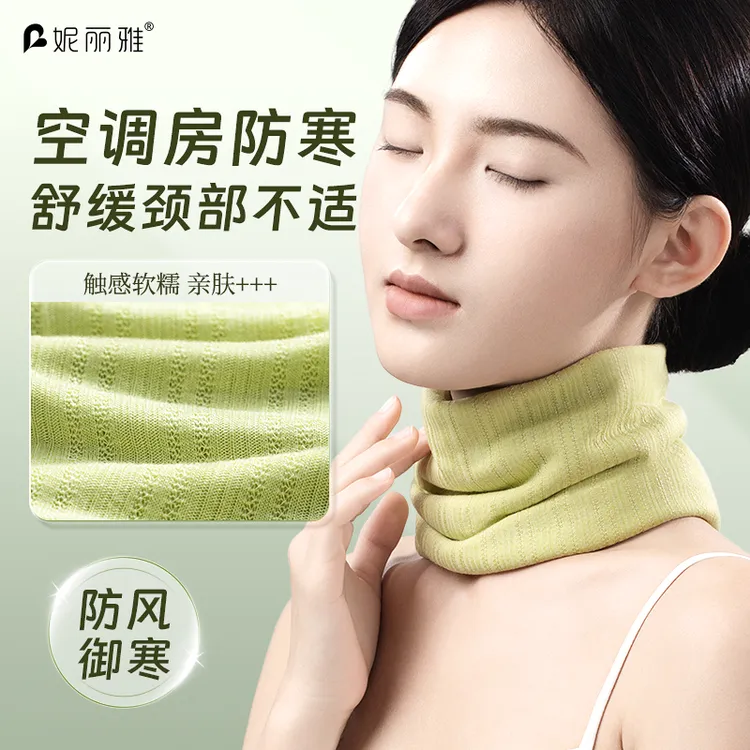 空调房护颈椎护脖套夏季薄款防晒护脖子围巾防寒护颈带保暖神器
