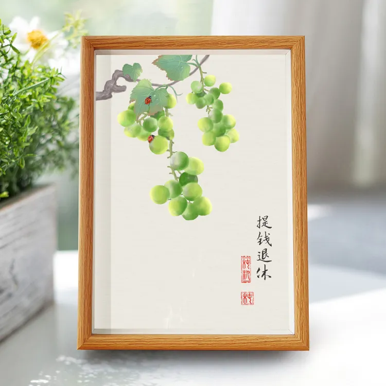 提钱退休字画摆件桌面装饰书法摆台客厅卧室书房玄关相框创意摆画