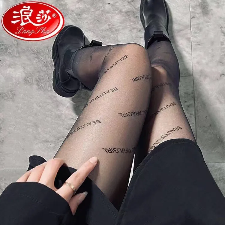 浪莎丝袜网红字母印花女春夏季超薄款ins流行防勾丝加档打底裤袜