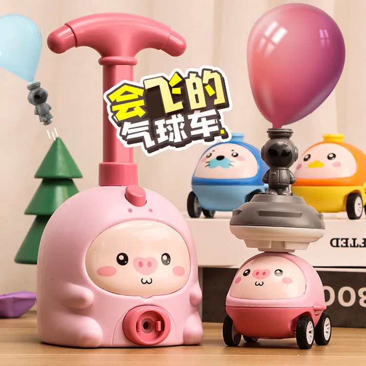 晨升儿童小猪发货空气动力车发射台小孩子会飞气球车可爱黄色清新