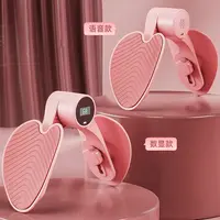 晨升美腿器骨盆肌训练器女士盆底肌夹腿器凯格尔新版塑形 训练器
