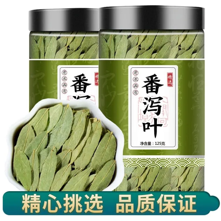 番泻叶 干货新货中药材泻颗粒茶茶包纯天然蕃泻潘泄叶片泡水泡茶