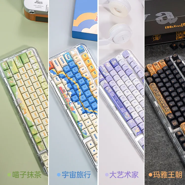 cool killerPBT键帽小全套适配68/75/87/98/104/108十字机械键盘