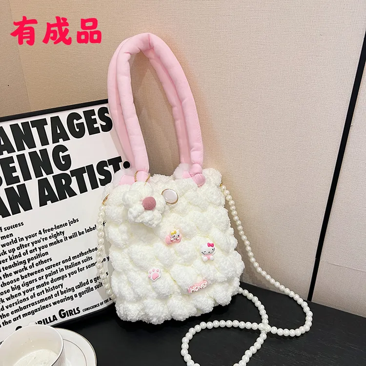 手工编织包包diy材料包手织云朵包自制手缝送女友闺蜜520礼物