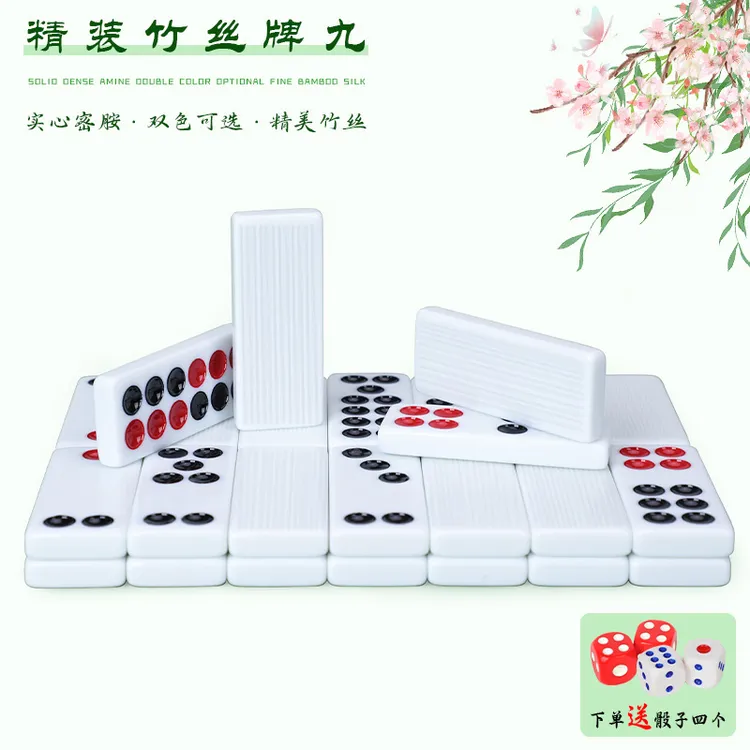 超薄牌九天九骨牌白色绿玉色密胺实心竹丝麻将牌九牌天九牌32张
