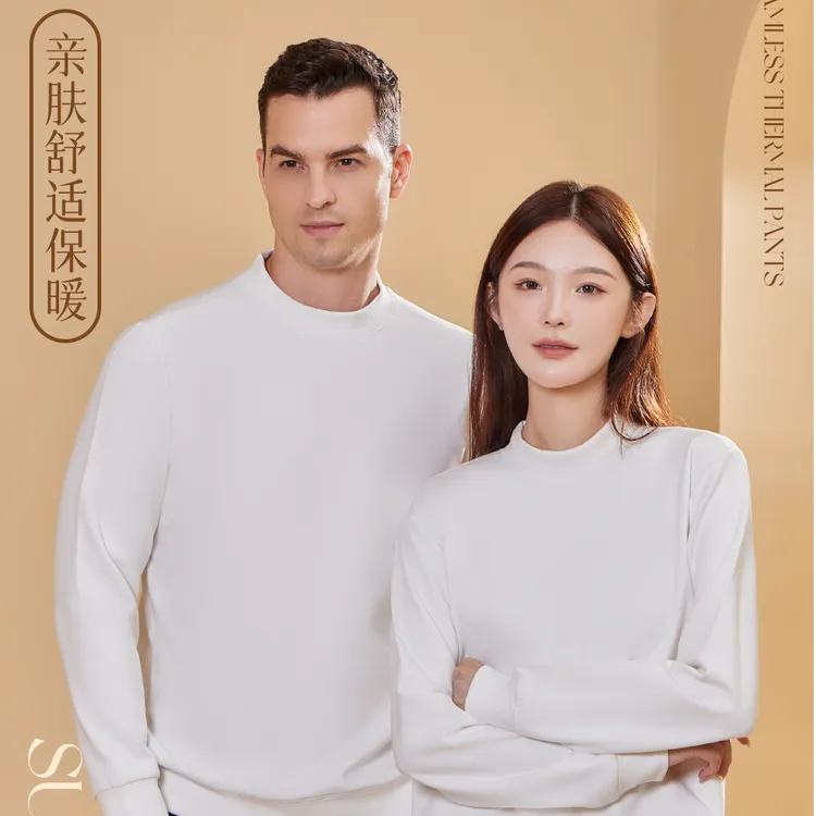 【栀夏专属】 7A羊毛蚕丝茉莉花保暖卫衣男女同款情侣秋冬中领内搭